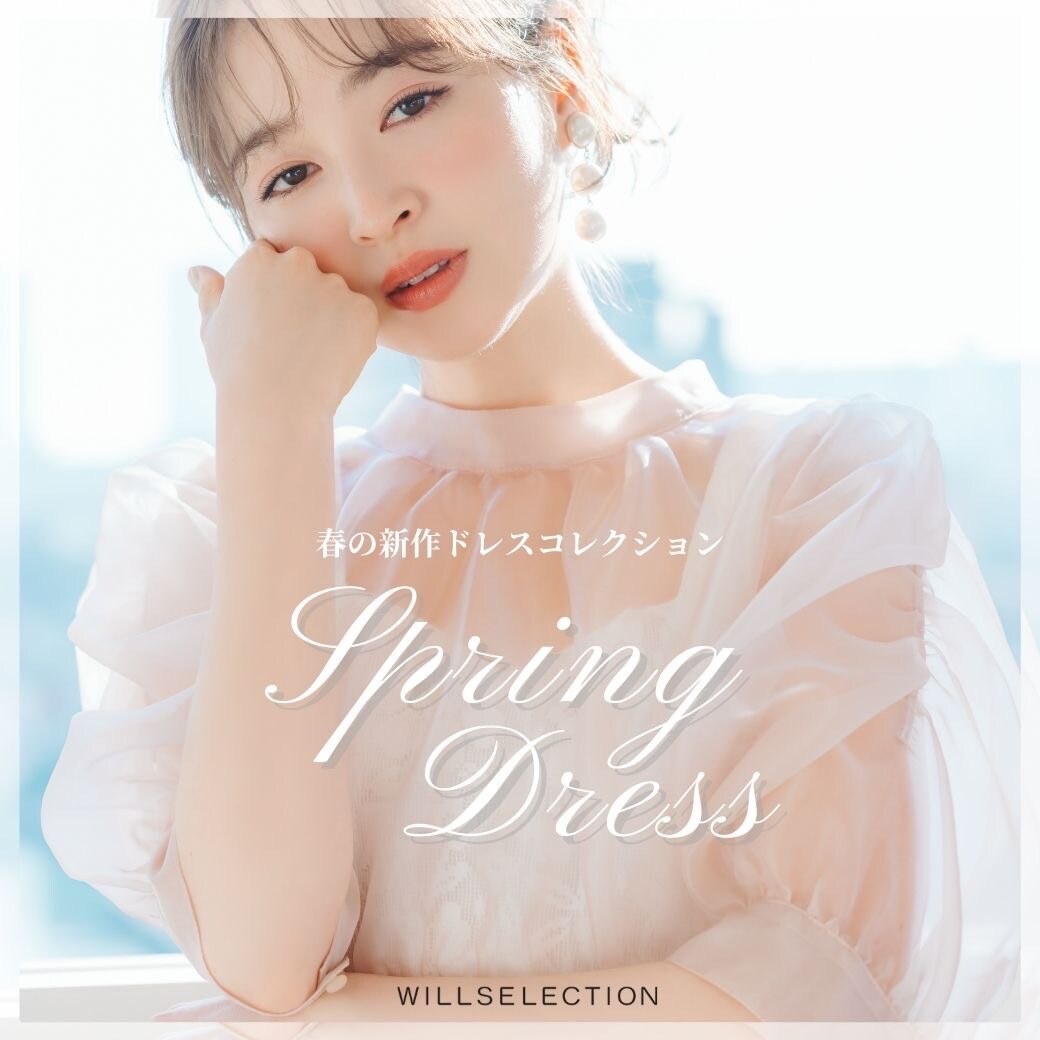【WILLSELECTION】