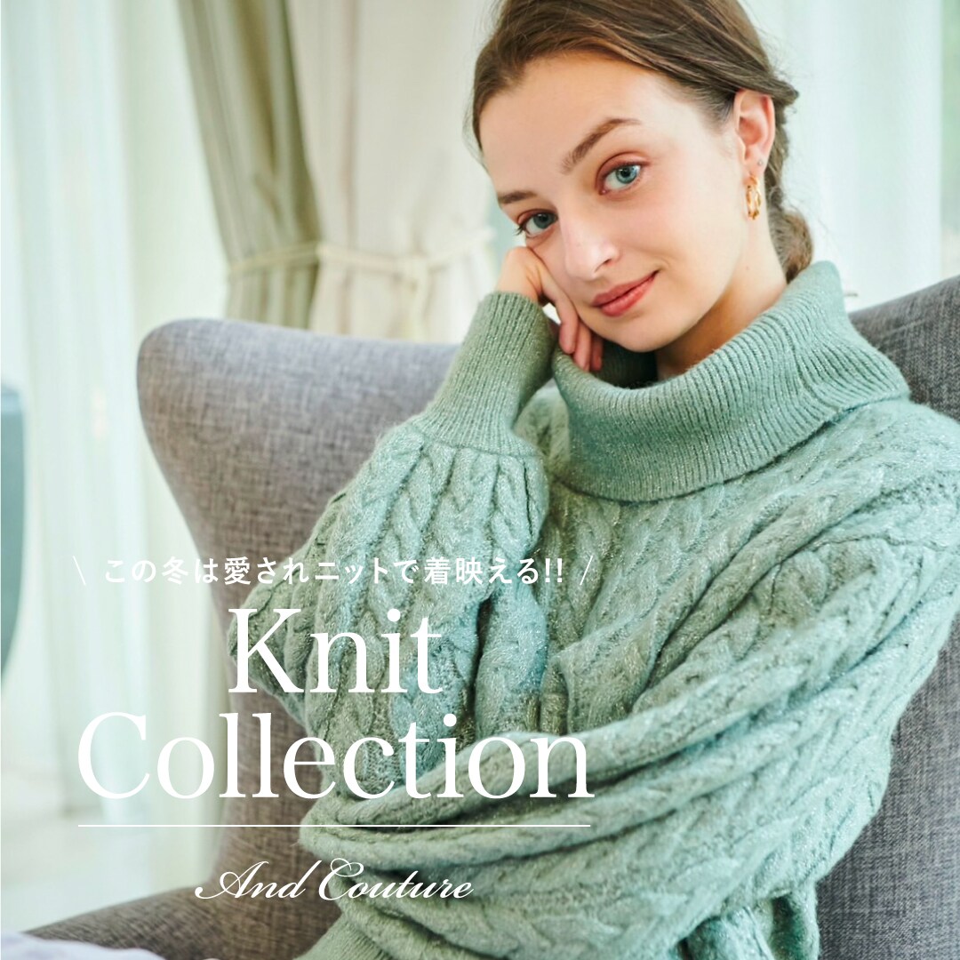 KINTcollection