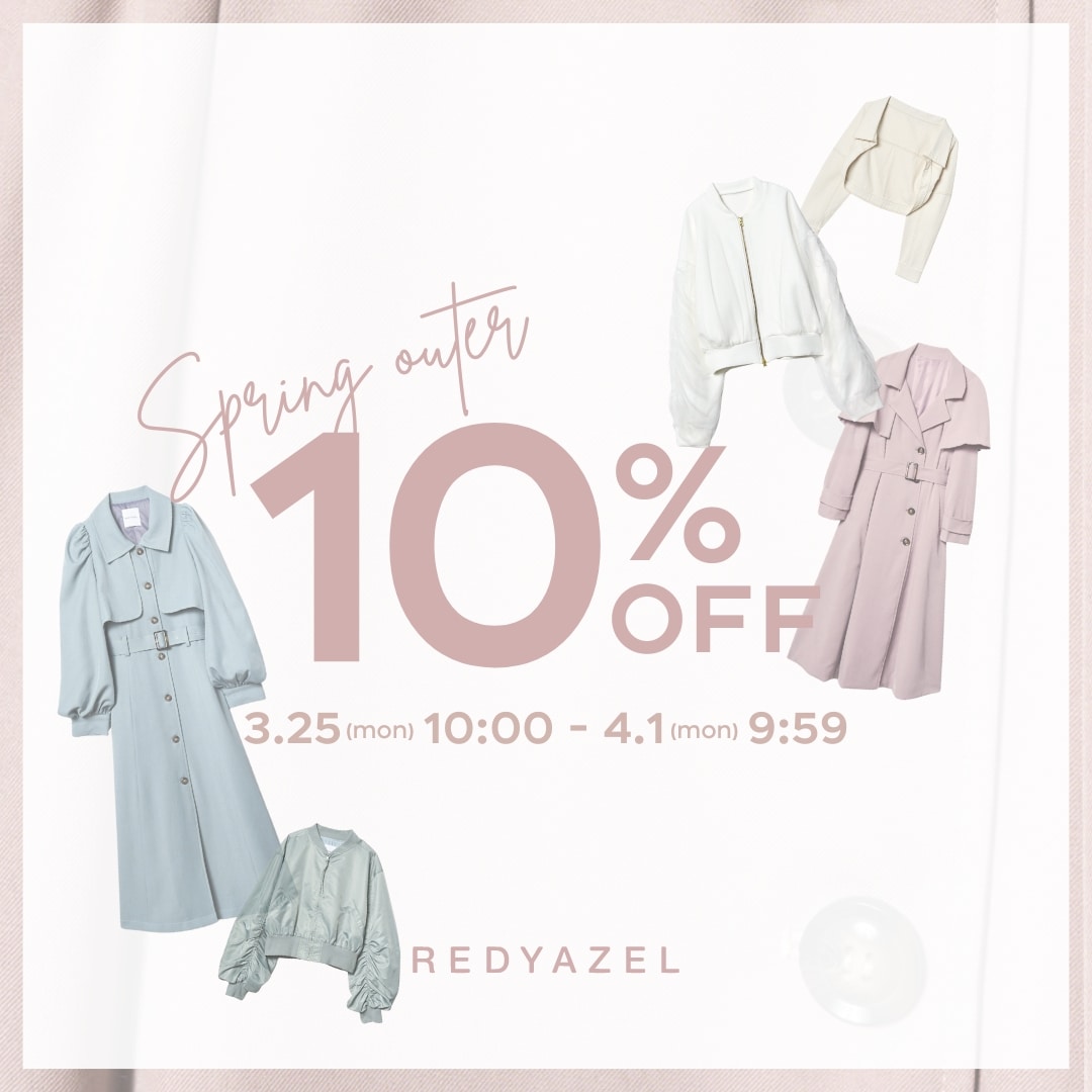 【REDYAZEL】