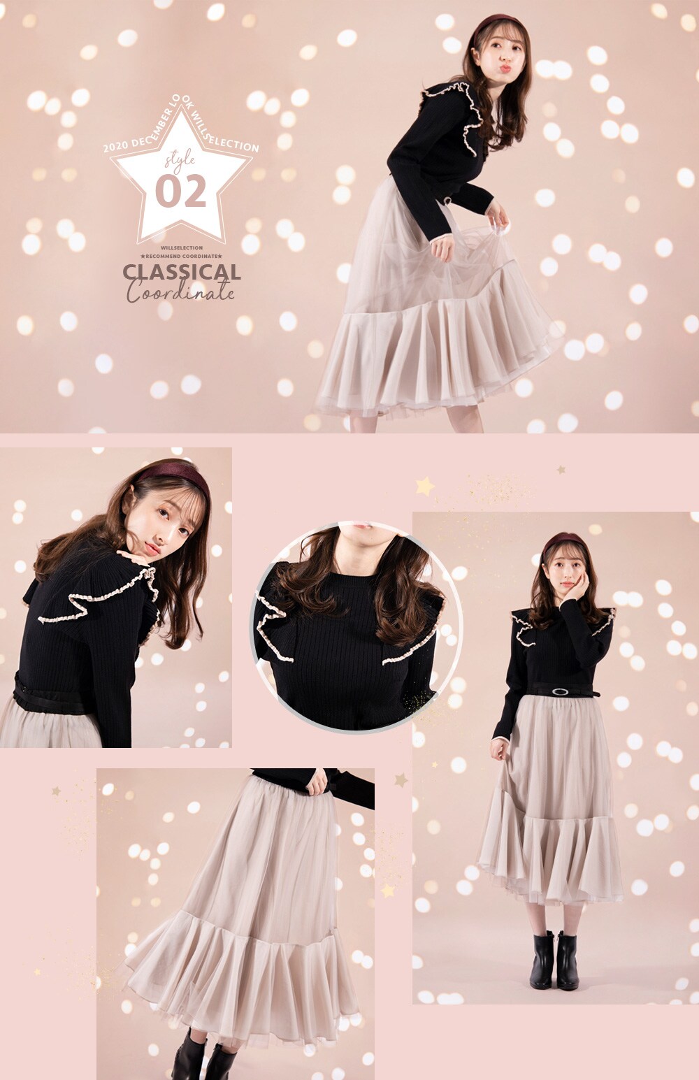 WILLSELECTION DECEMBER LOOk