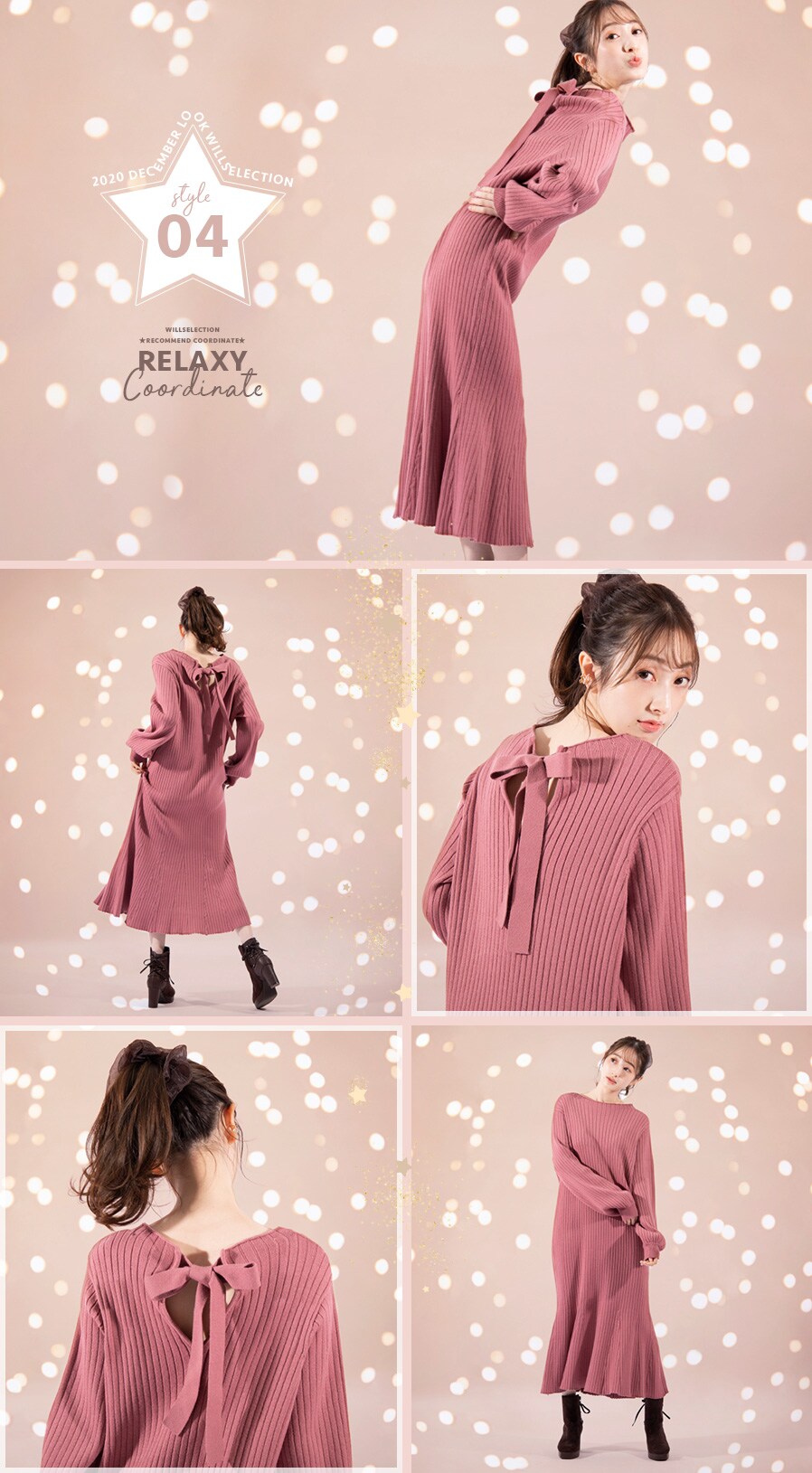 WILLSELECTION DECEMBER LOOk