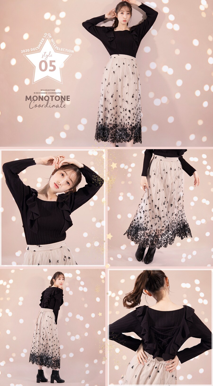 WILLSELECTION DECEMBER LOOk