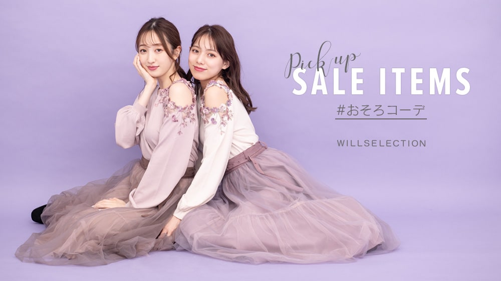 WILLSELECTION Pick up SALE ITEMS -twins look-