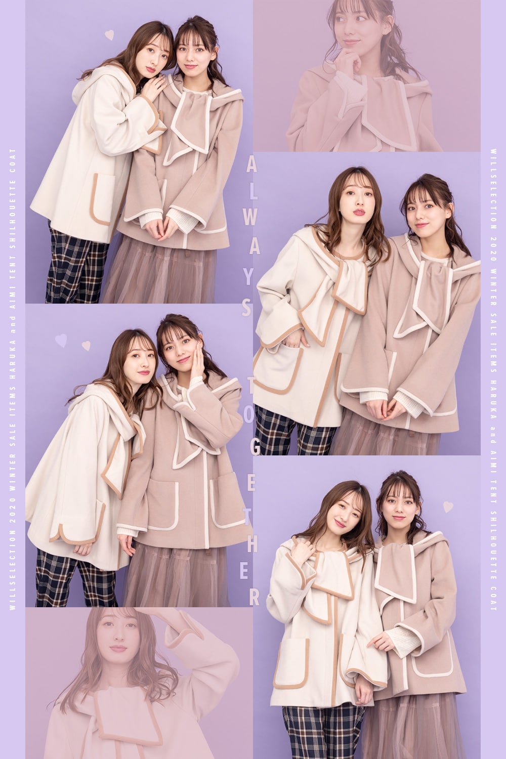 WILLSELECTION Pick up SALE ITEMS -twins look-