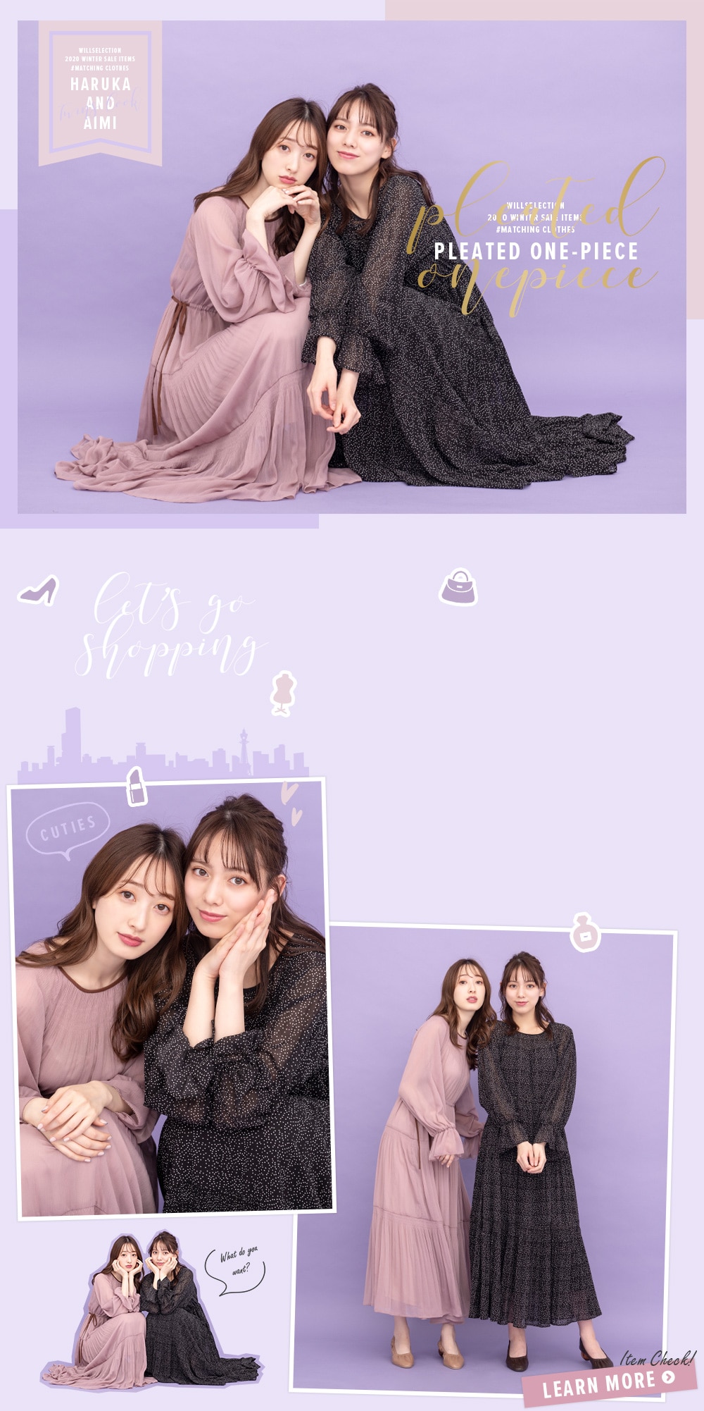 WILLSELECTION Pick up SALE ITEMS -twins look-