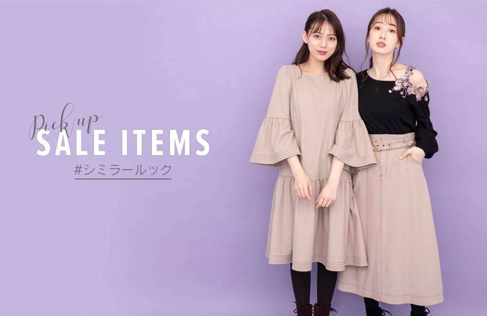 WILLSELECTION Pick up SALE ITEMS -twins look-