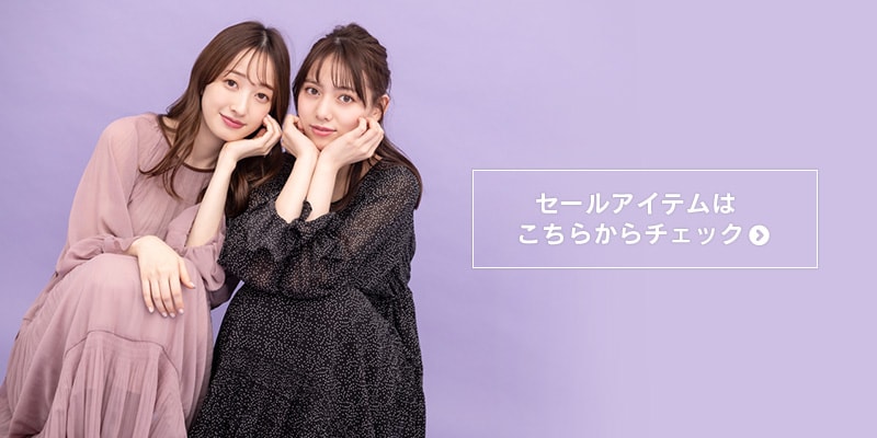 WILLSELECTION Pick up SALE ITEMS -twins look-