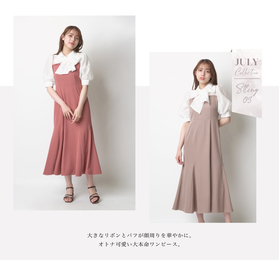 WILLSELECTION JUNE Collection 2022 3