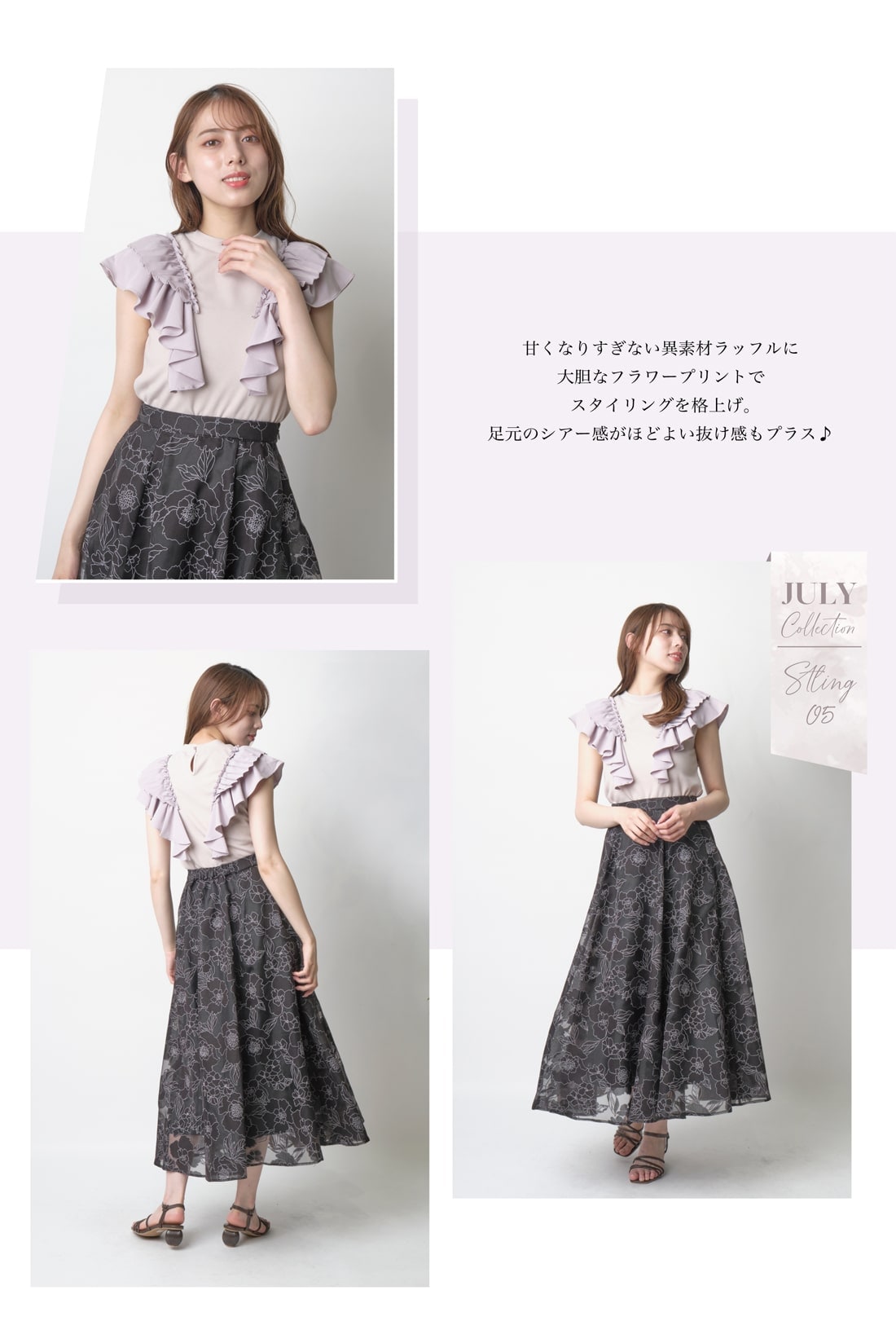 WILLSELECTION JUNE Collection 2022 5