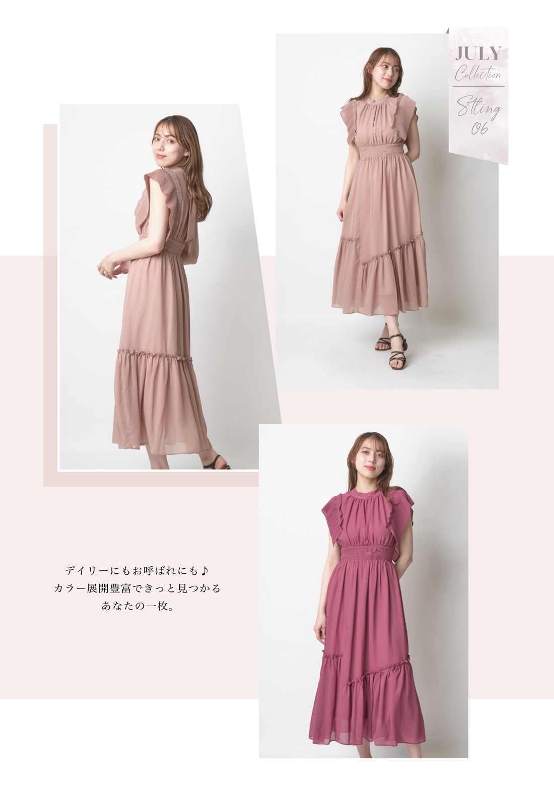 WILLSELECTION JUNE Collection 2022 7