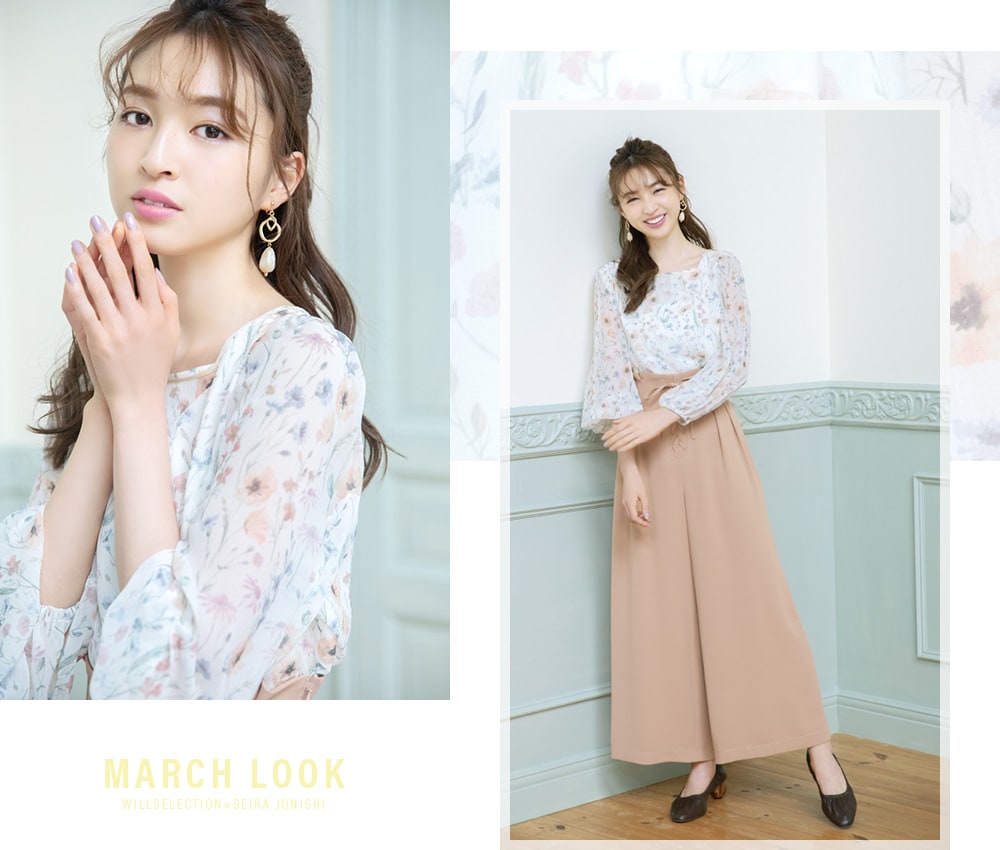 WILLSELECTION MARCH LOOK