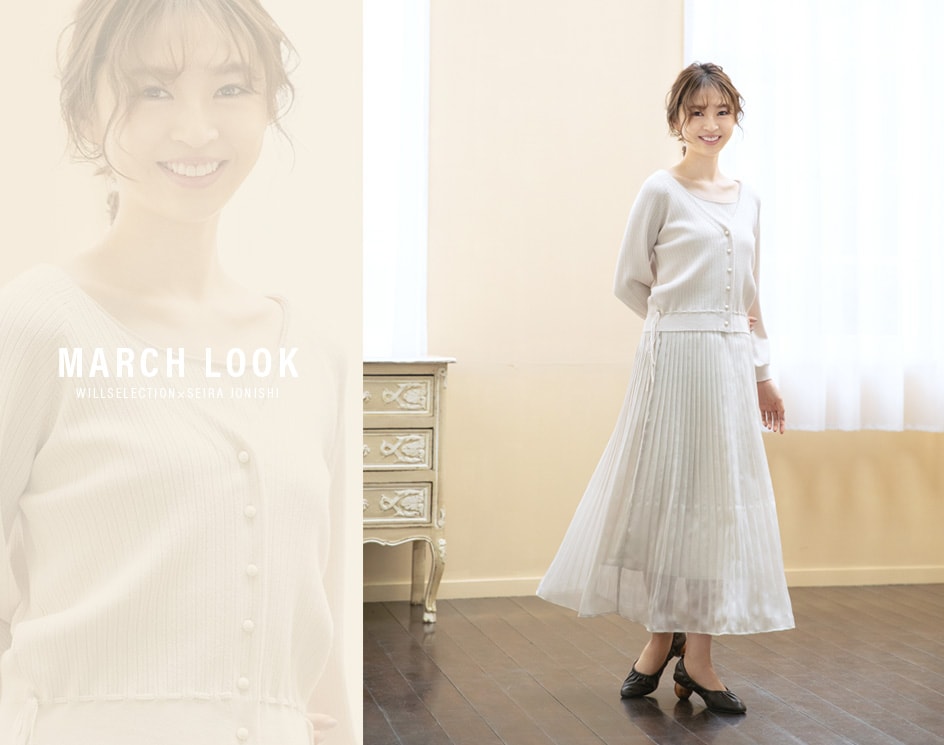 WILLSELECTION MARCH LOOK