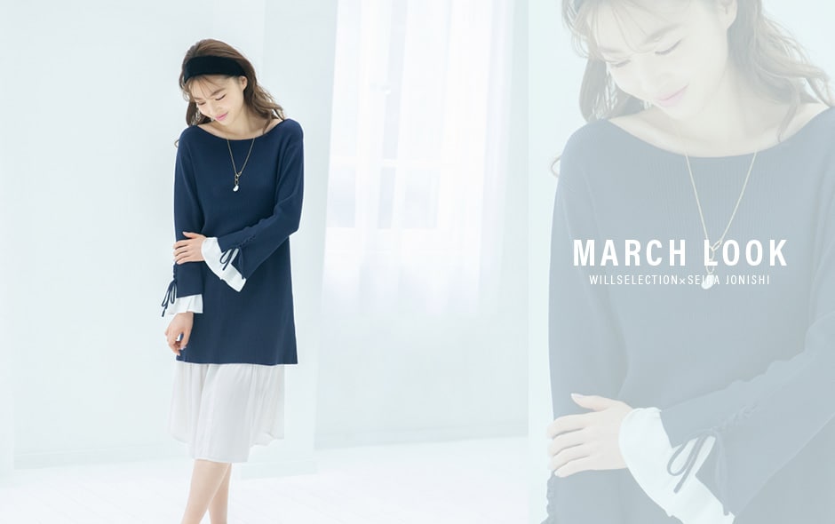 WILLSELECTION MARCH LOOK