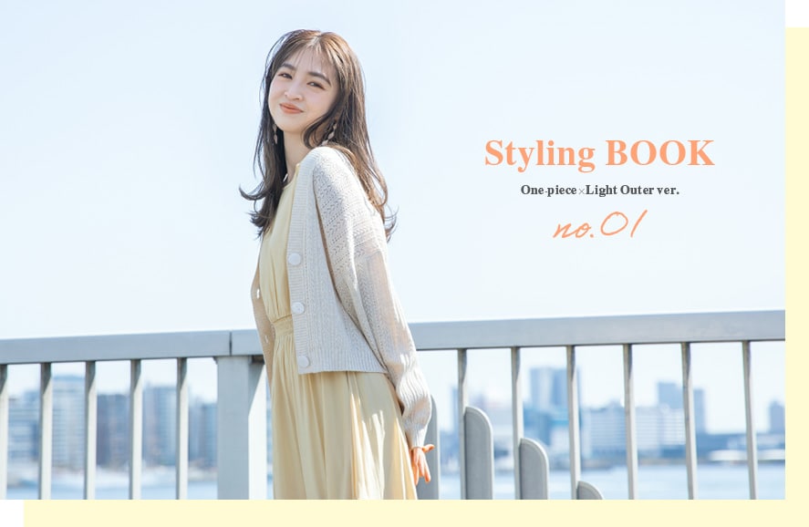 WILLSELECTION Styling LOOK One-piece×Light Outer ver.