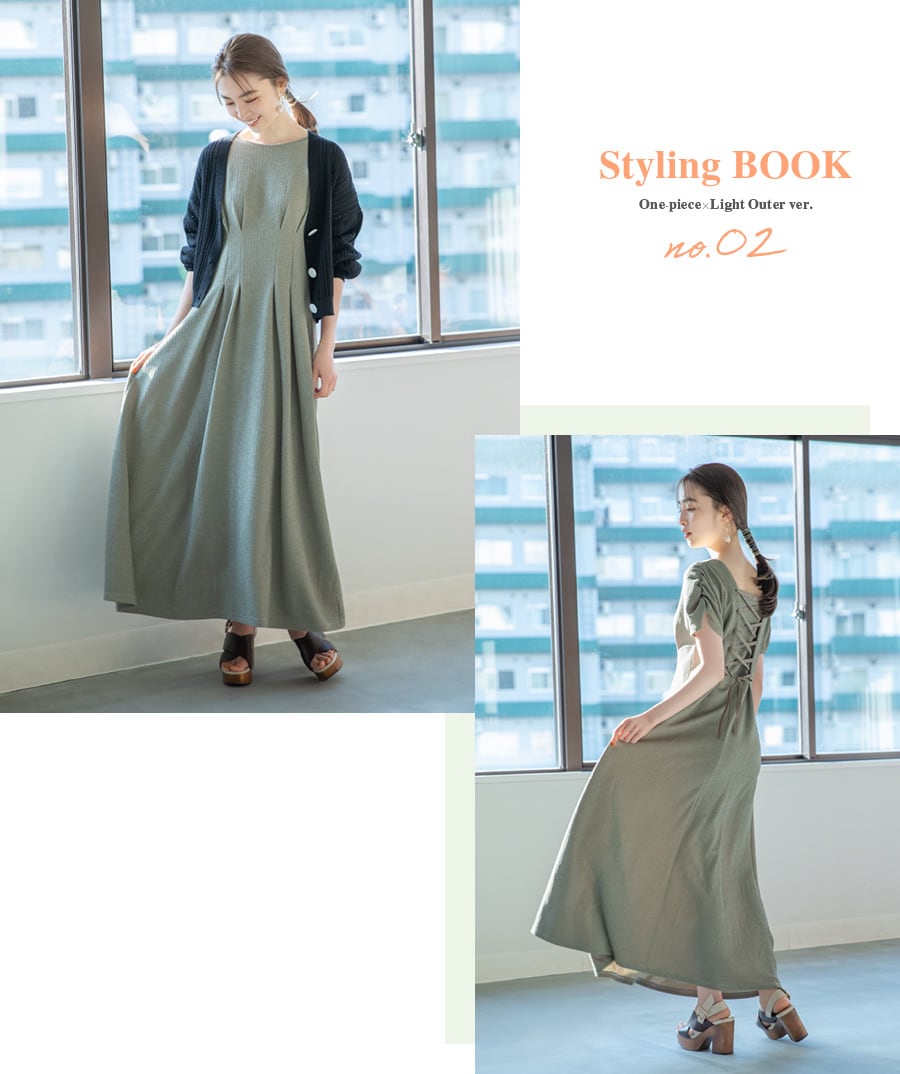 WILLSELECTION Styling LOOK One-piece×Light Outer ver.