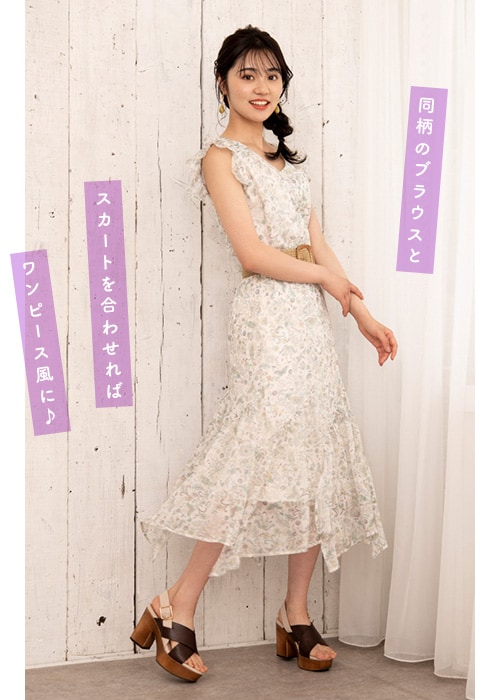 WILLSELECTION Styling BOOK - Summer Collection vol.2 -