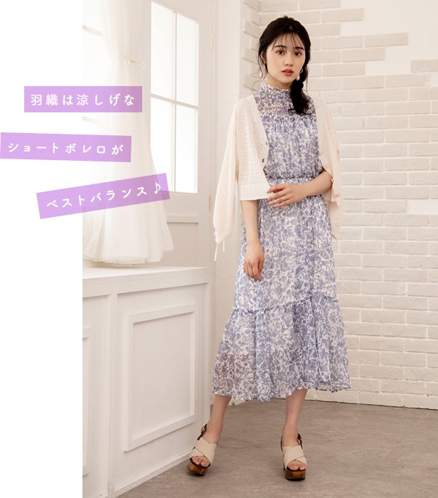 WILLSELECTION Styling BOOK - Summer Collection vol.2 -