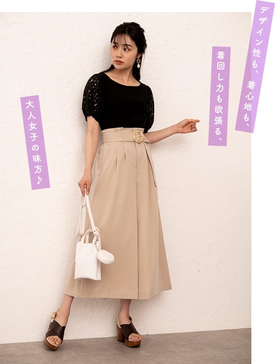 WILLSELECTION Styling BOOK - Summer Collection vol.2 -