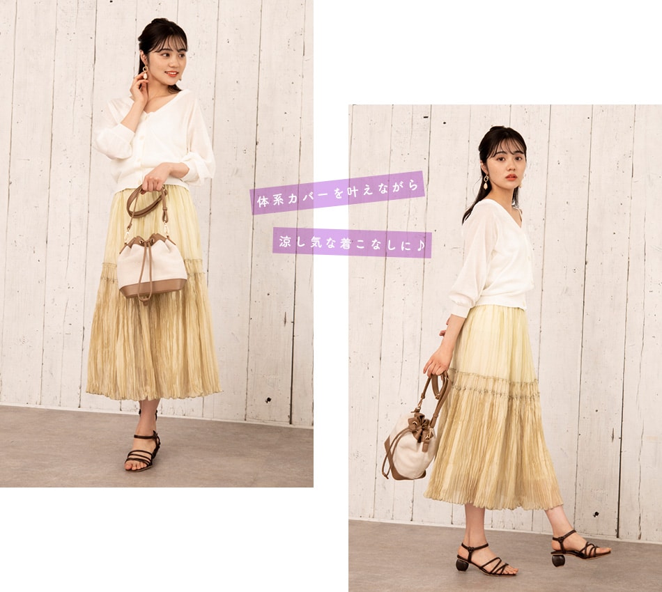 WILLSELECTION Styling BOOK - Summer Collection vol.2 -