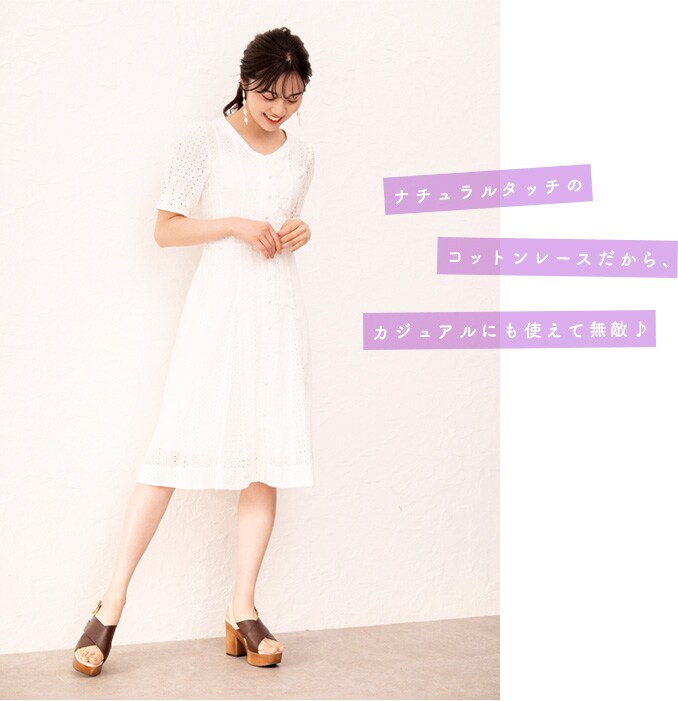 WILLSELECTION Styling BOOK - Summer Collection vol.2 -