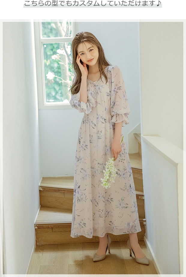 Ribbon days LIMITED Item WILLSELECTION × SEIRA JONISHI