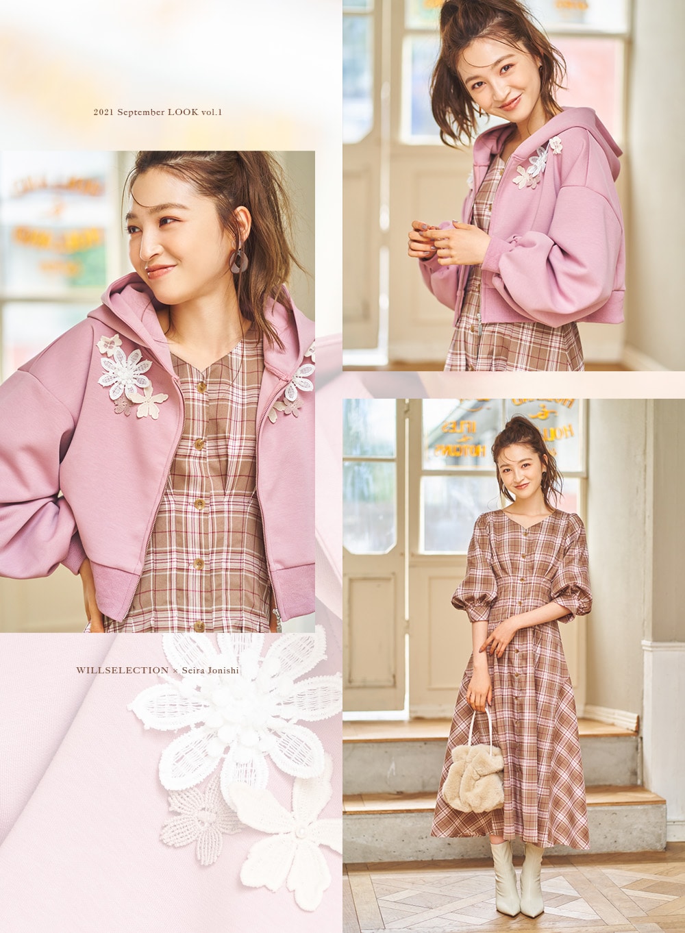 WILLSELECTION September Look vol.1