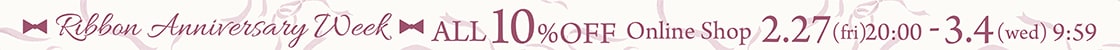 リボンの日開催中