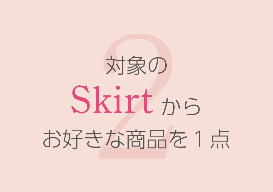 WILLSELECTION SELECT HAPPY BAG