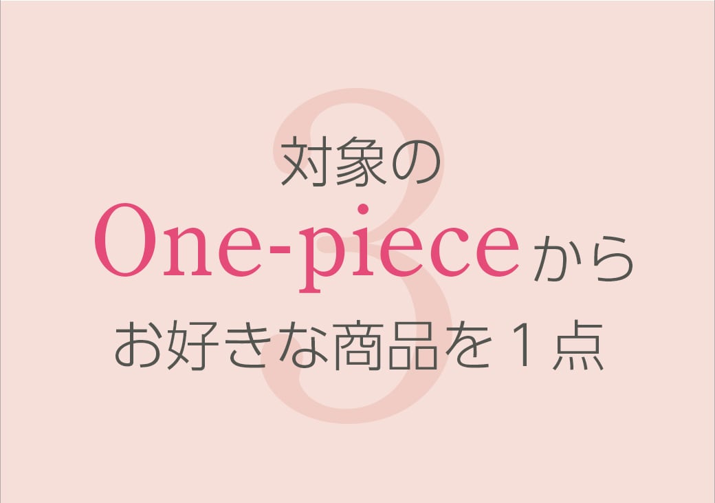 WILLSELECTION SELECT HAPPY BAG