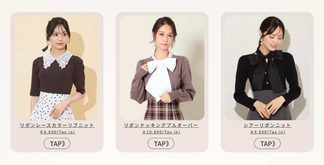 リボンレースカラーリブニット、リボンドッキングプルオーバー、シアーリボンニット