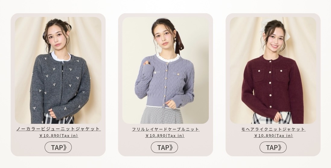 ノーカラービジューニットジャケット、フリルレイヤードケーブルニット、モヘアライクニットジャケット