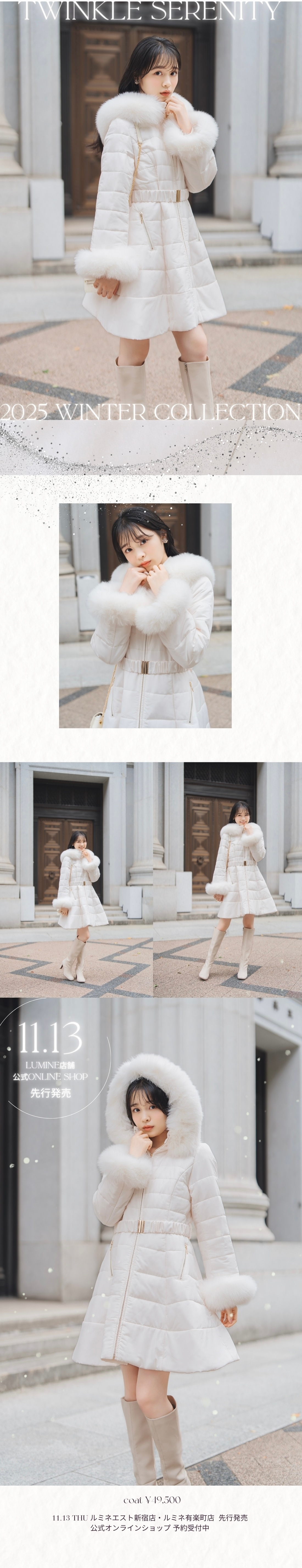 フォックスファーキルティングフレアコート