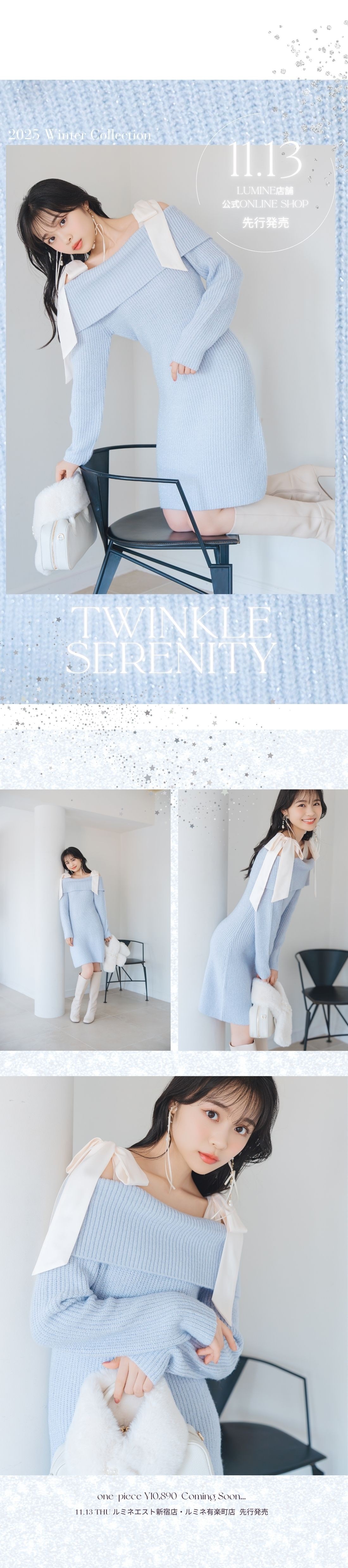 リボンショルダーオフショルニットワンピース