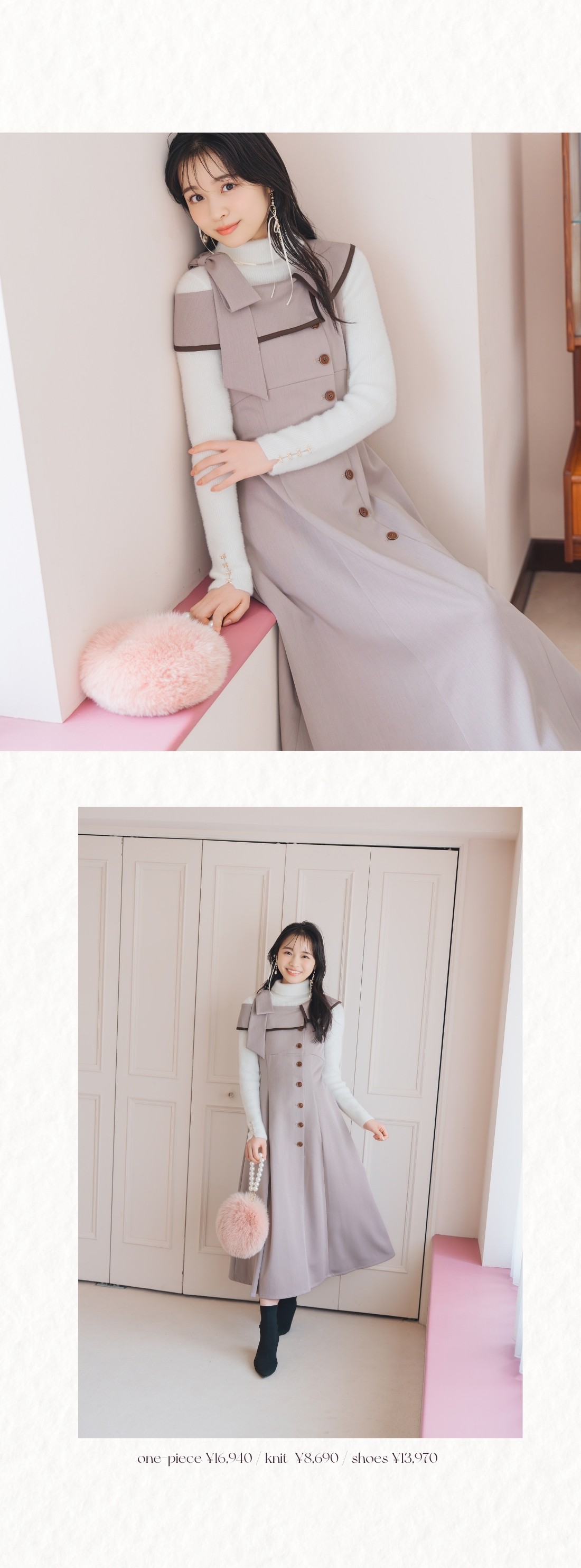 アシンメトリーリボンショルダーワンピース FOXライクヤーンタートルネックプルオーバー