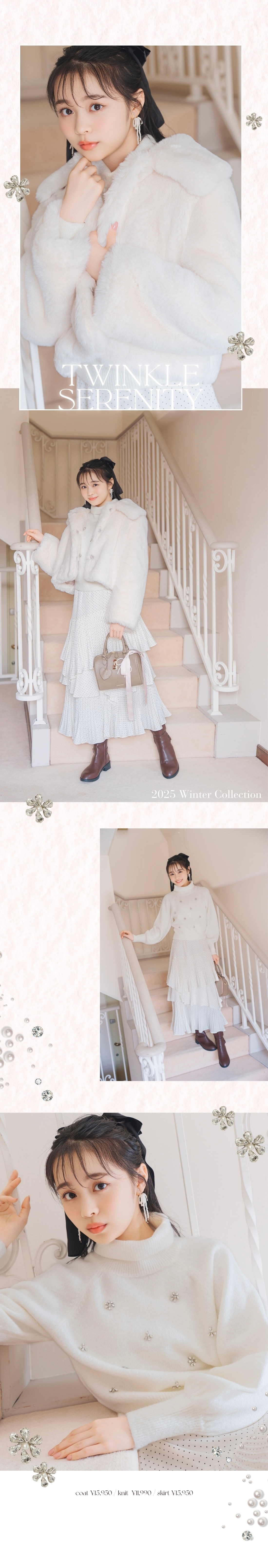 ステンカラーエコファーショートジャケット ビジューハイネックニットプルオーバー