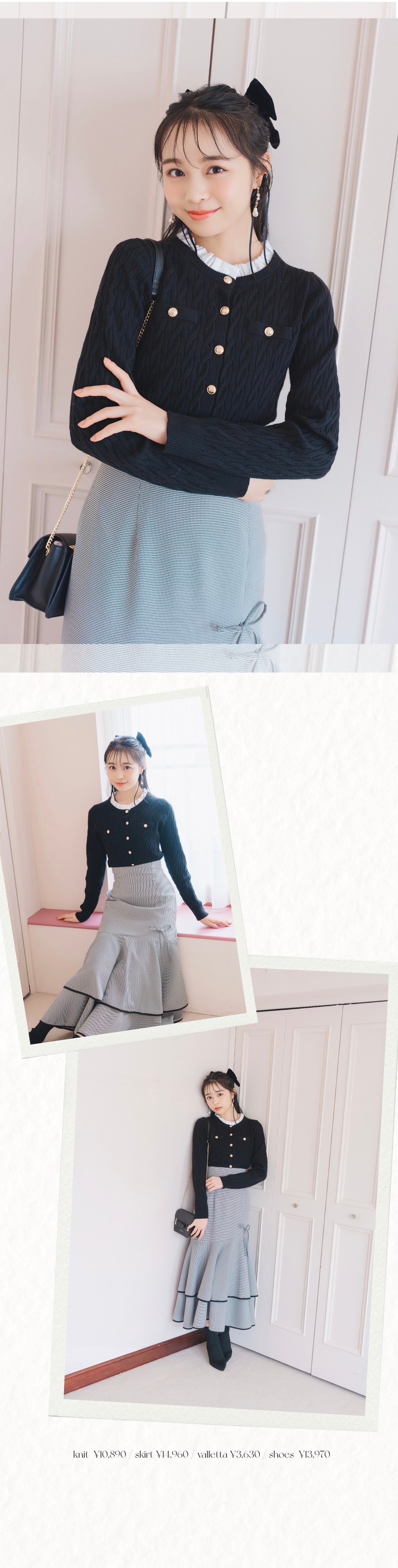 フリルレイヤードケーブルニット パイピングヘムティアードスカート