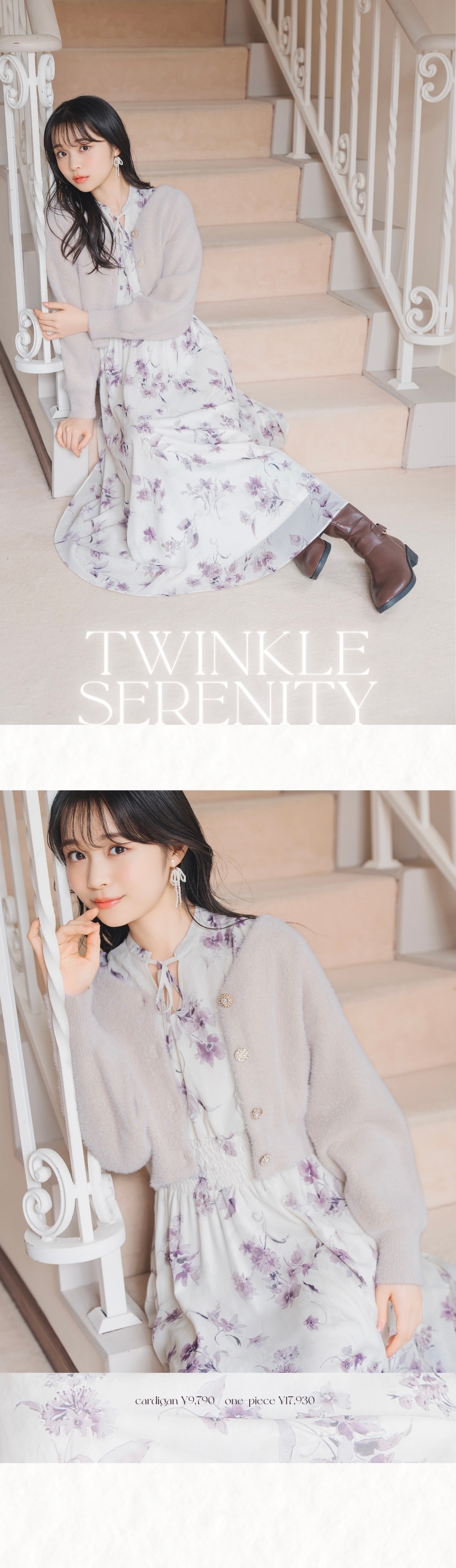 フラワープリントウエストシャーリングワンピース Vネックドロップショルダーカーディガン