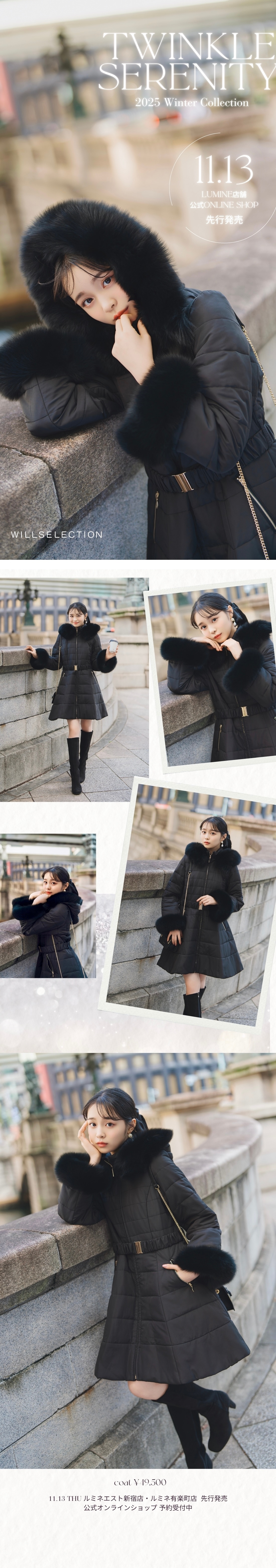 フォックスファーキルティングフレアコート