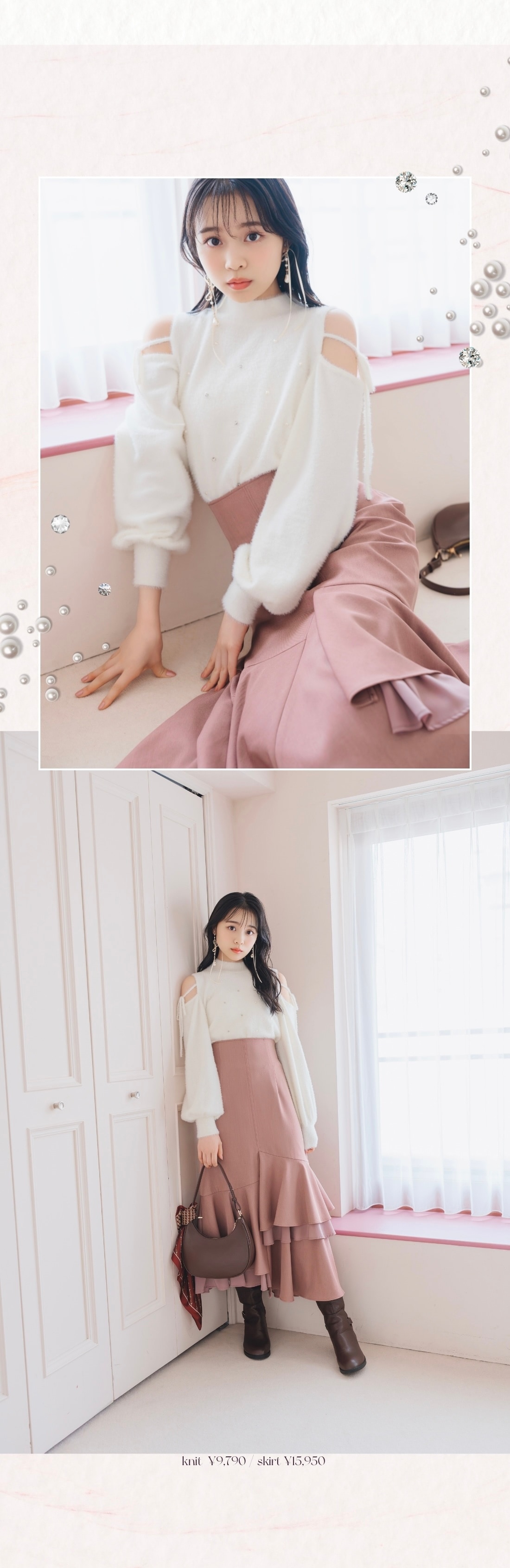 パールビジューフェザーニットトップス アシンメトリーレイヤードヘムスカート