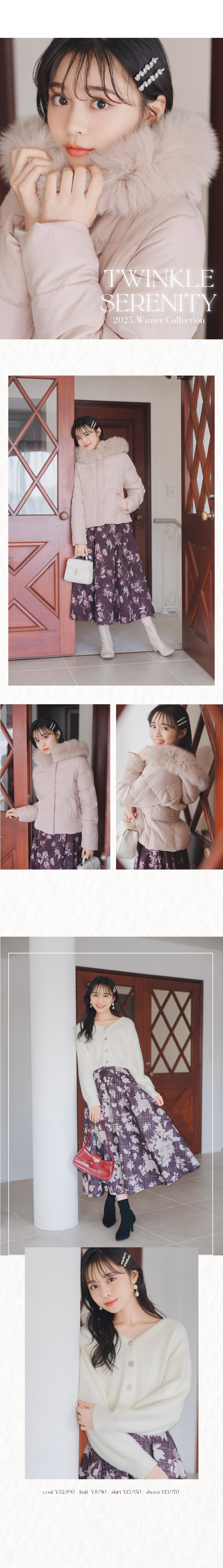 フードファーペプラムショートダウン フラワープリントボリュームタックスカート Vネックドロップショルダーカーディガン  千鳥フラワープリントボリュームタックスカート