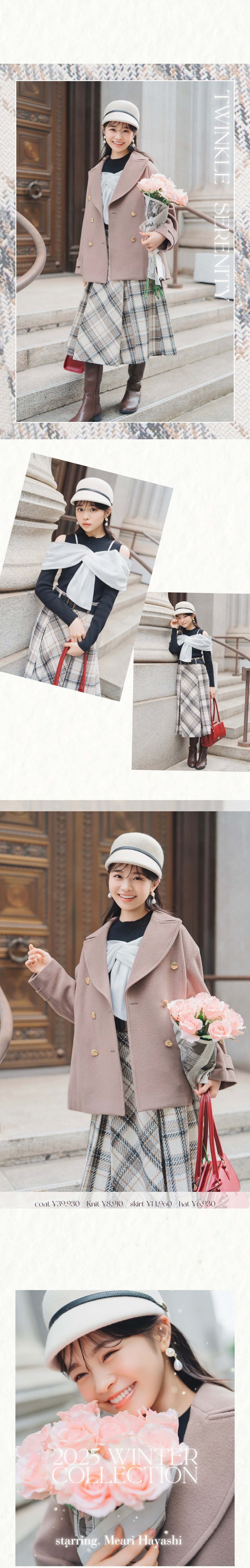 ゴールドボタンミドル丈Ｐコート ベルト付きツイードミディ丈スカート リボンビスチェドッキングリブニット