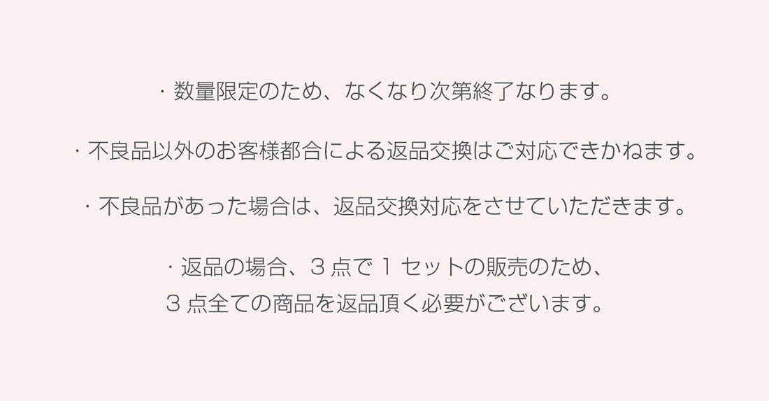 WILLSELECTION HAPPY BAG Holiday Edition