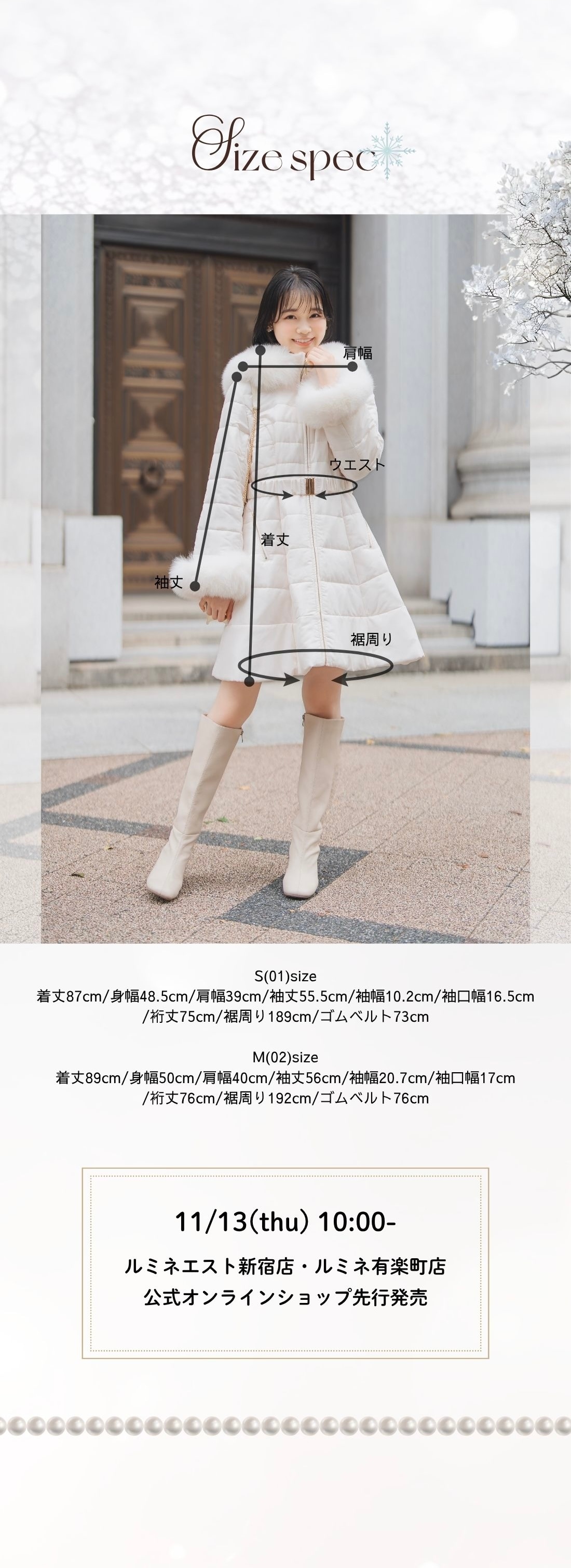 フォックスファーキルティングフレアコート