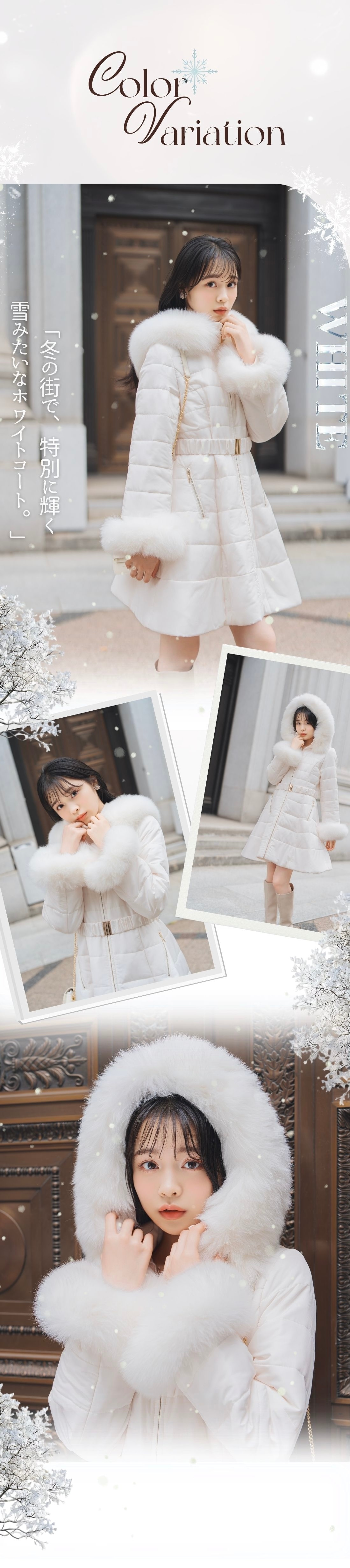 フォックスファーキルティングフレアコート