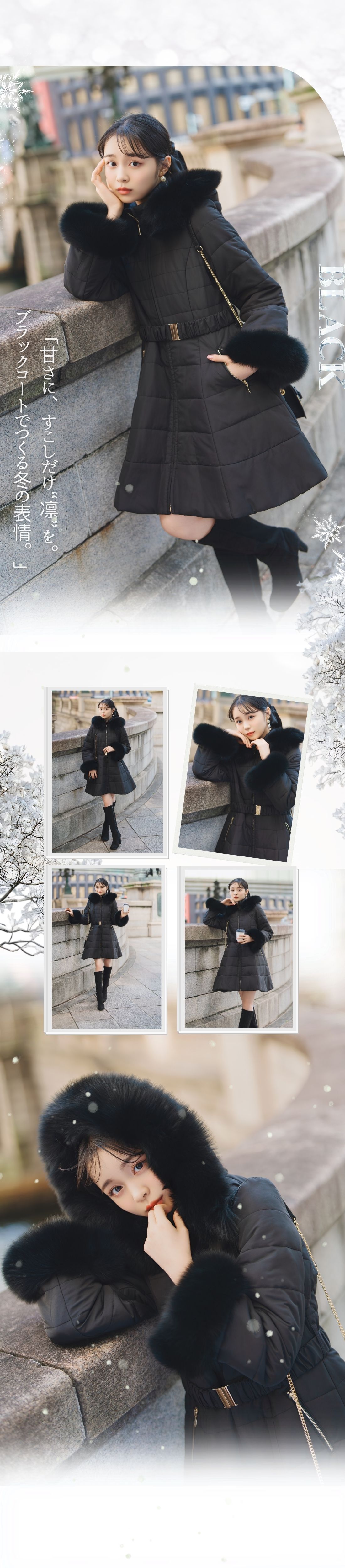 フォックスファーキルティングフレアコート