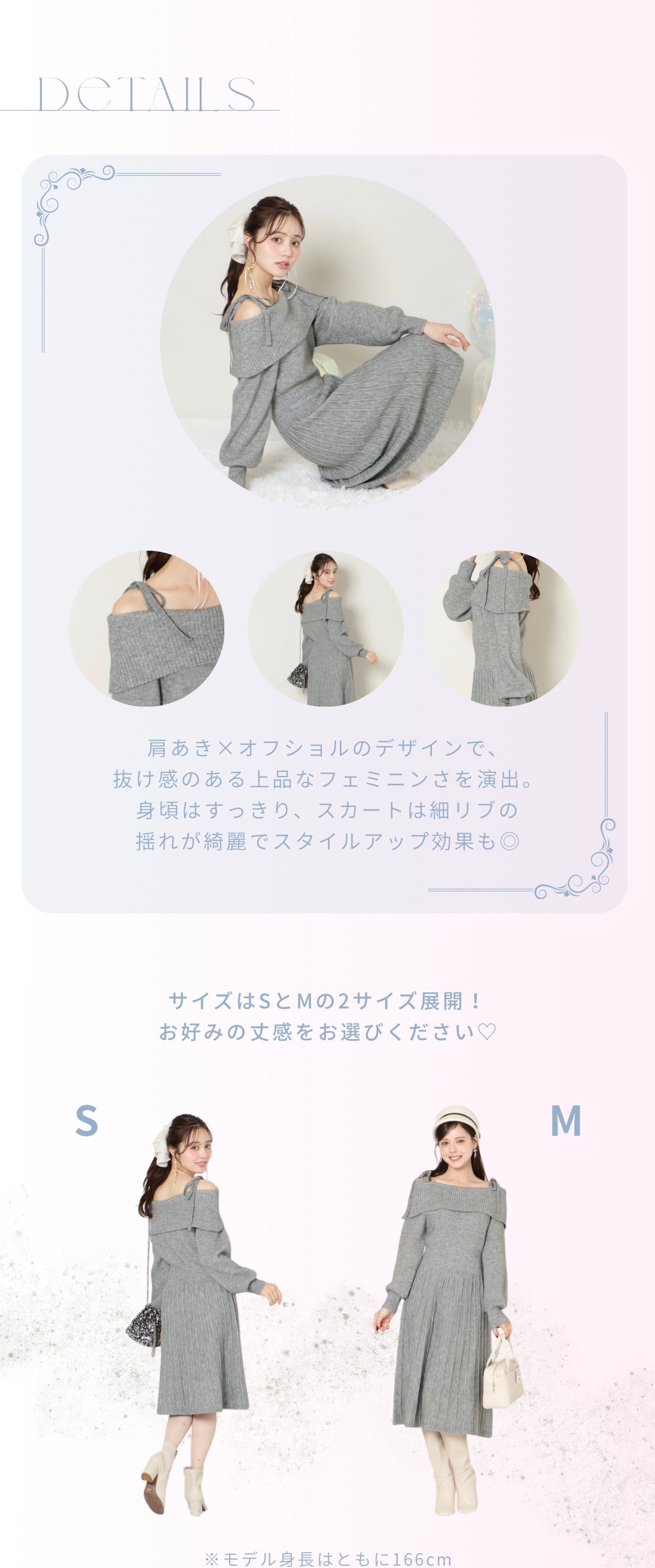 オフショルニットプリーツワンピース ニューイヤープライス