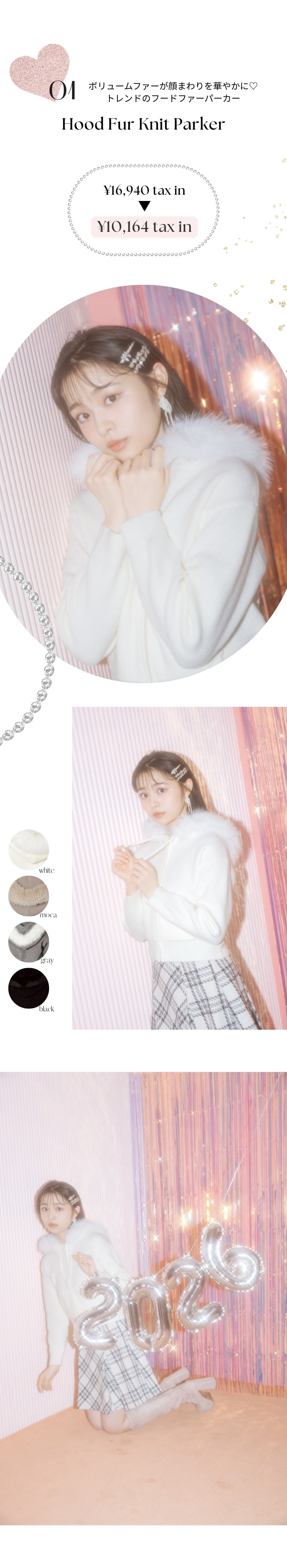 フードファーニットパーカー