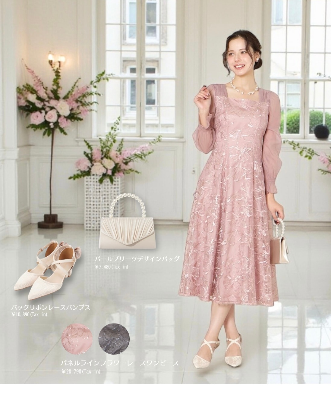 二次会や結婚式におすすめ オケージョンドレス パネルラインフラワーレースワンピース