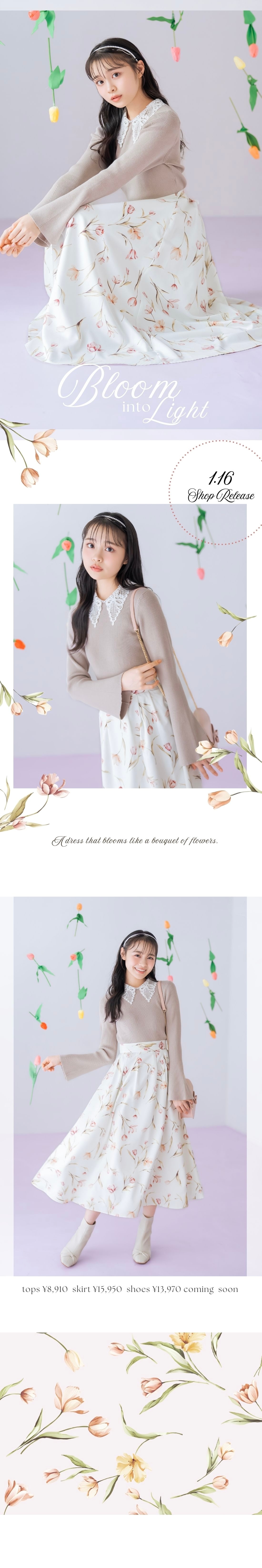 リボンレースカラーフレアスリーブニット　チューリッププリントタックフレアスカート