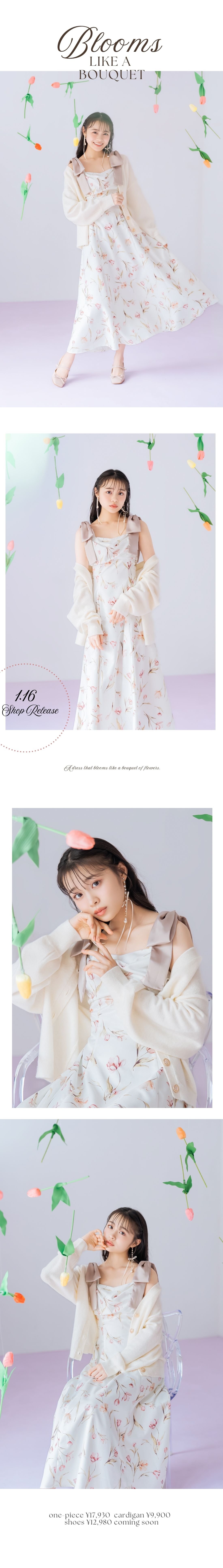 ミドルゲージカーディガン ショルダーリボンチューリップフレアワンピース